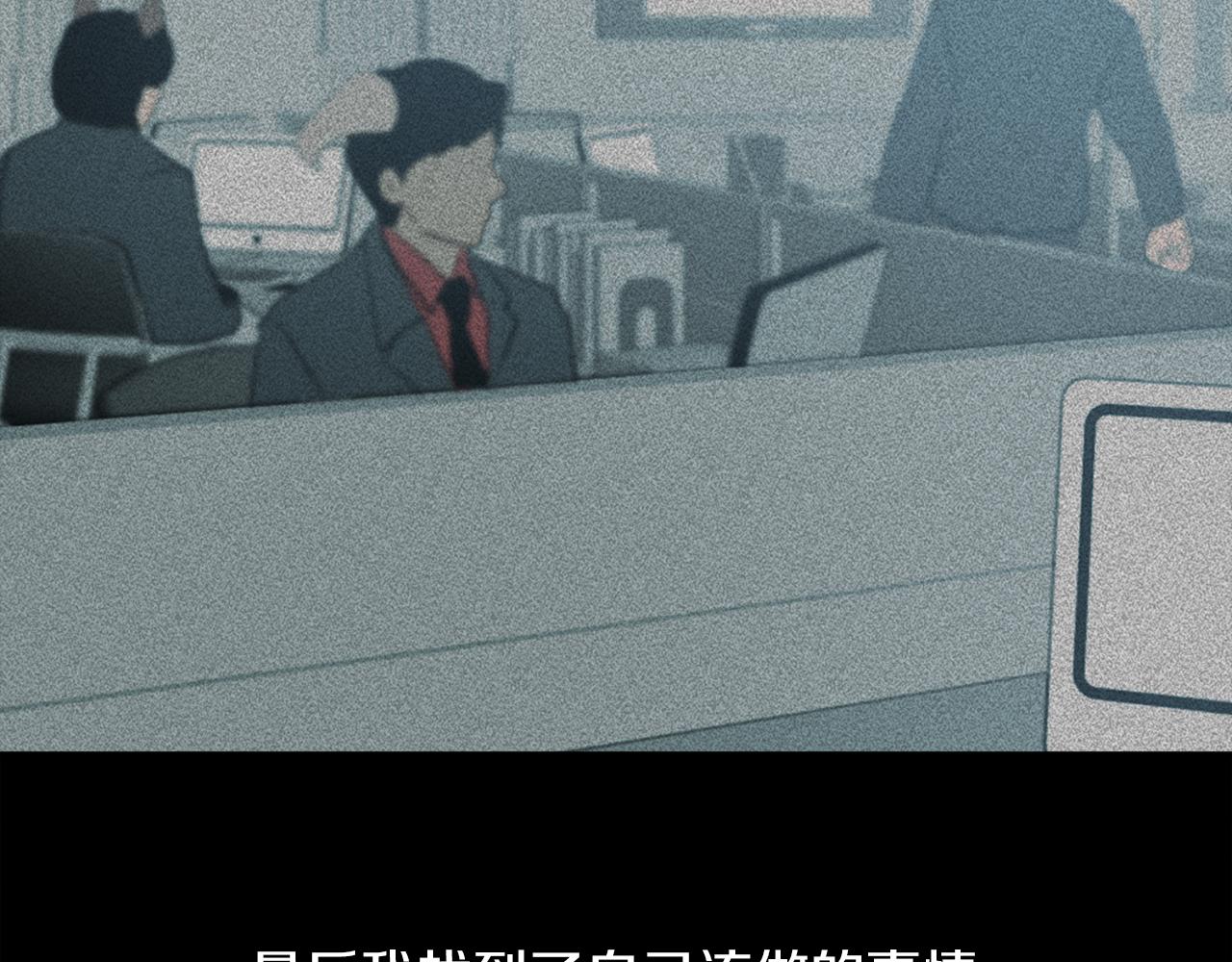 魔王的育儿经漫画酷漫屋漫画,第60话 苦肉计4图