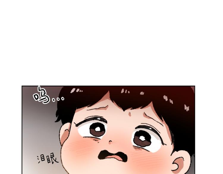 魔王的育儿经漫画51话免费看漫画,第16话 完美结局5图