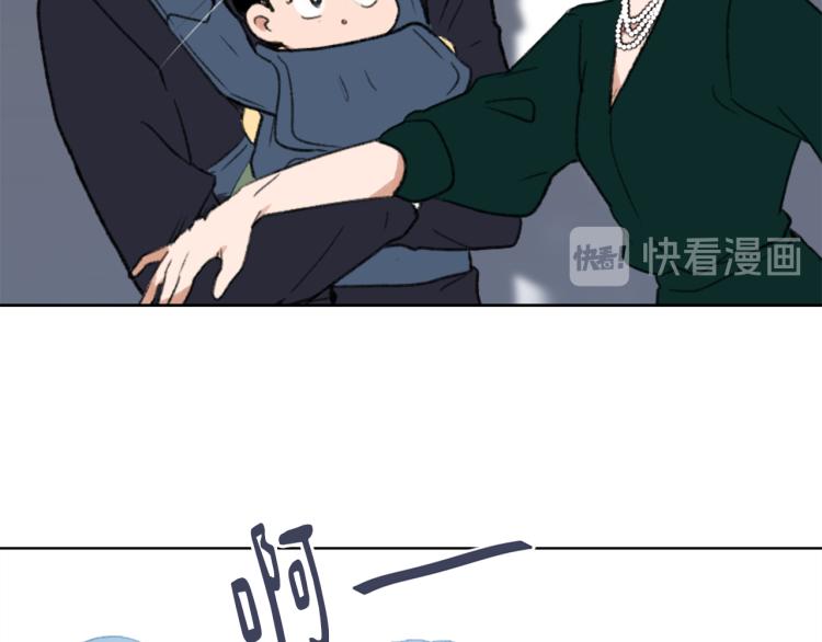 魔王育儿经怎么样漫画,第31话 一厢情愿2图