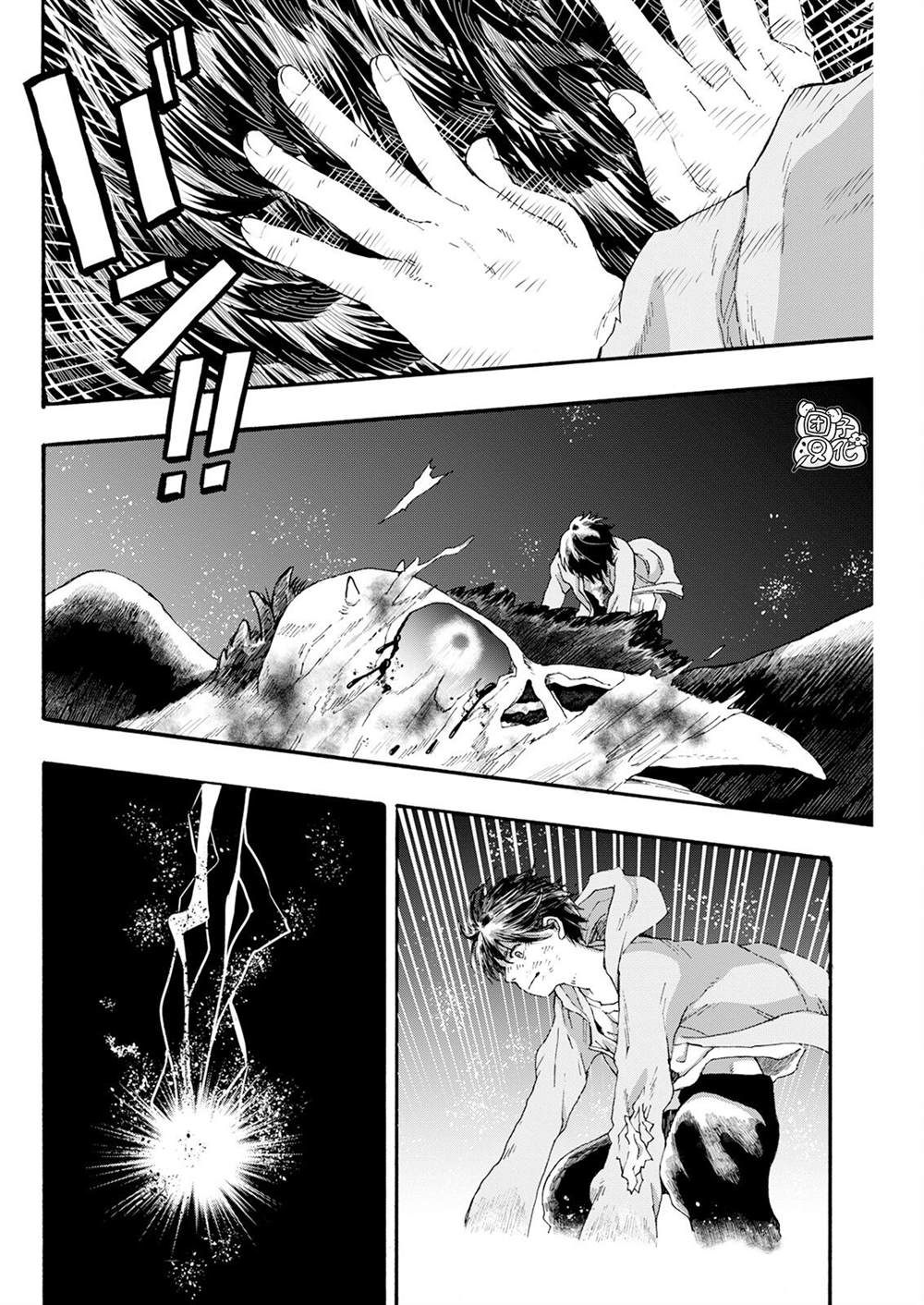 智峰联光科技是国企吗漫画,第22话5图