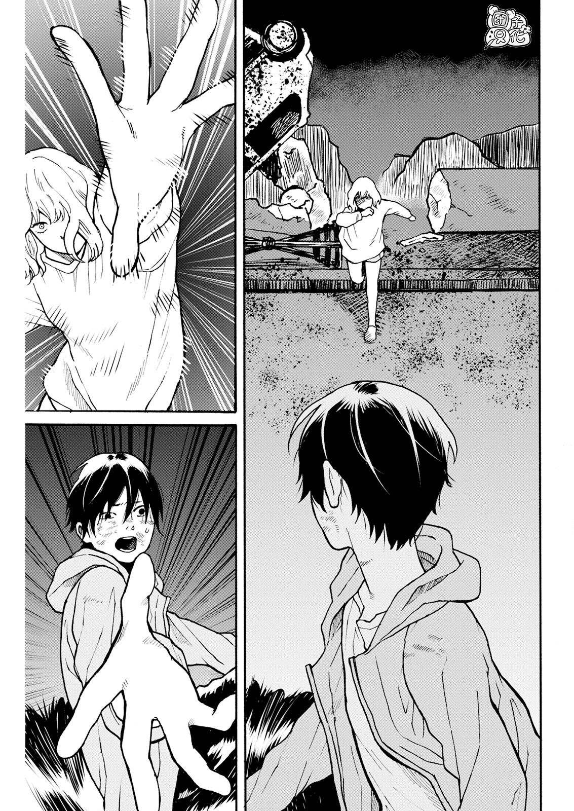 智峰智能科技有限公司漫画,第19话3图