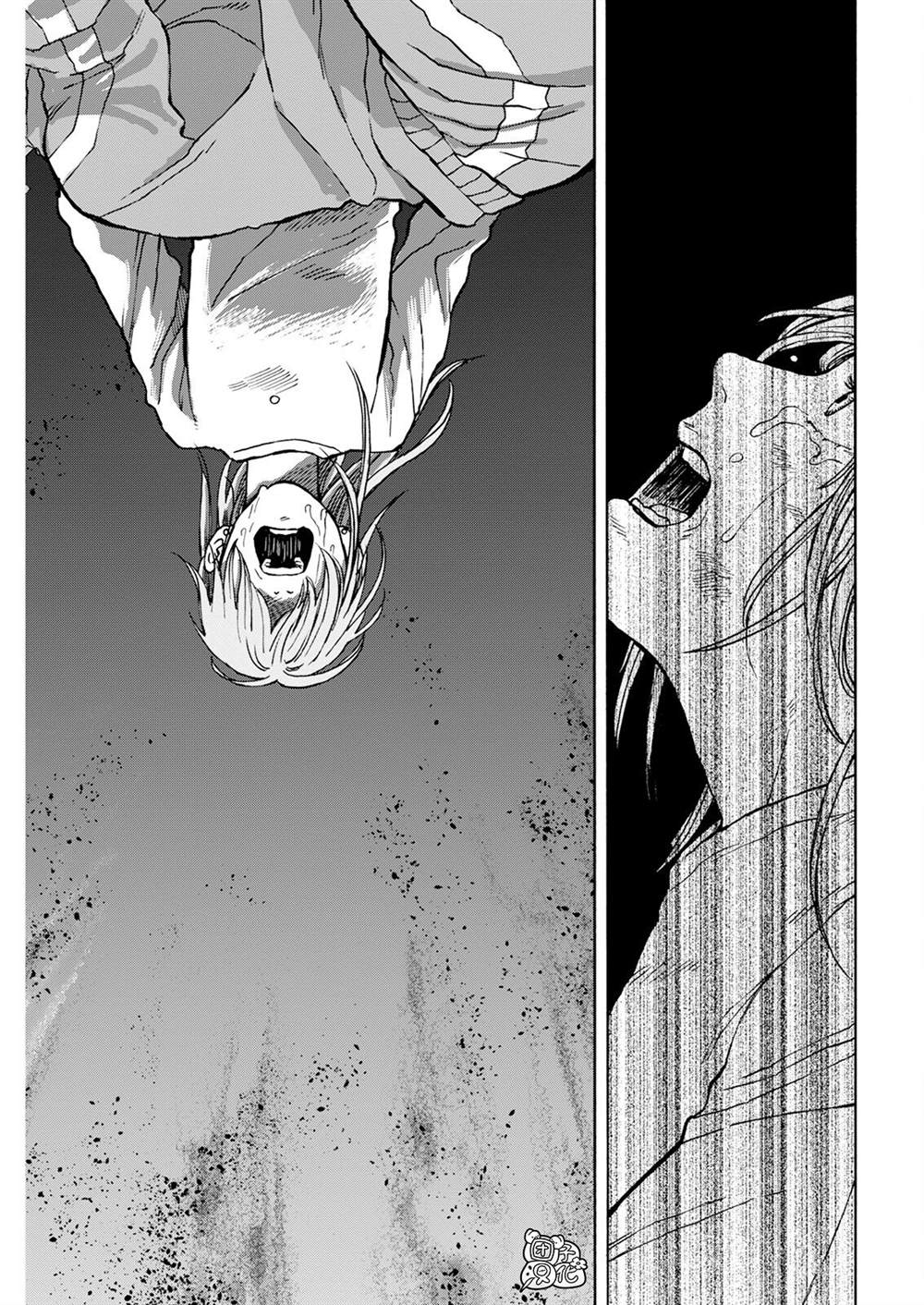 智峰山活动介绍漫画,第13话3图