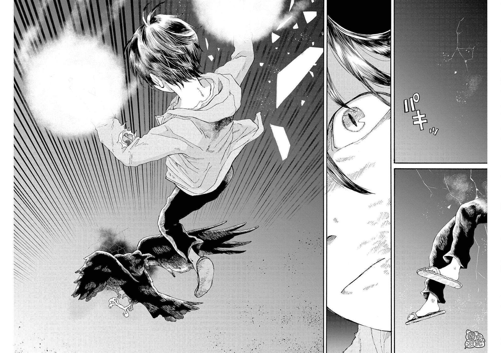 智峰联光科技是国企吗漫画,第22话4图
