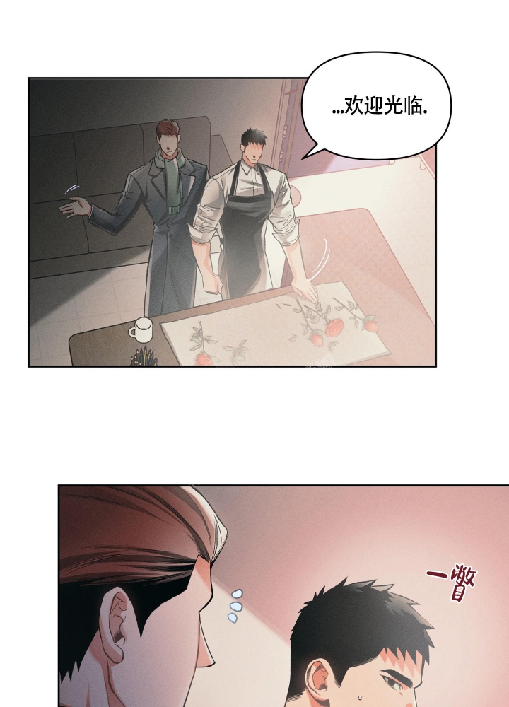 沉默的蟋蟀1.1.1pc下载漫画,第20话3图