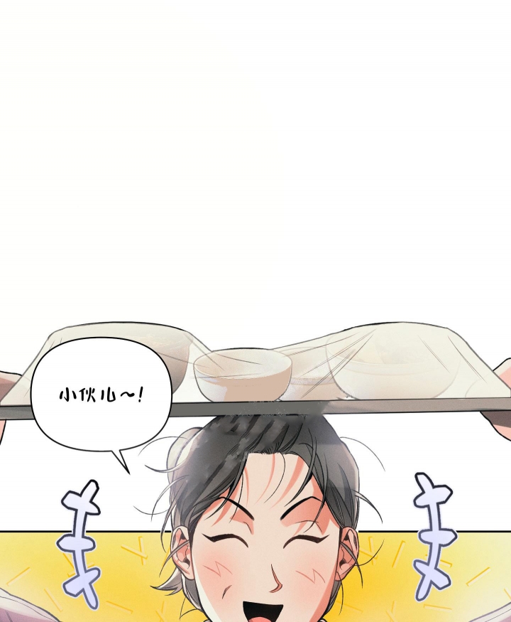 沉默的吸引力漫画免费下拉式漫画,第21话2图