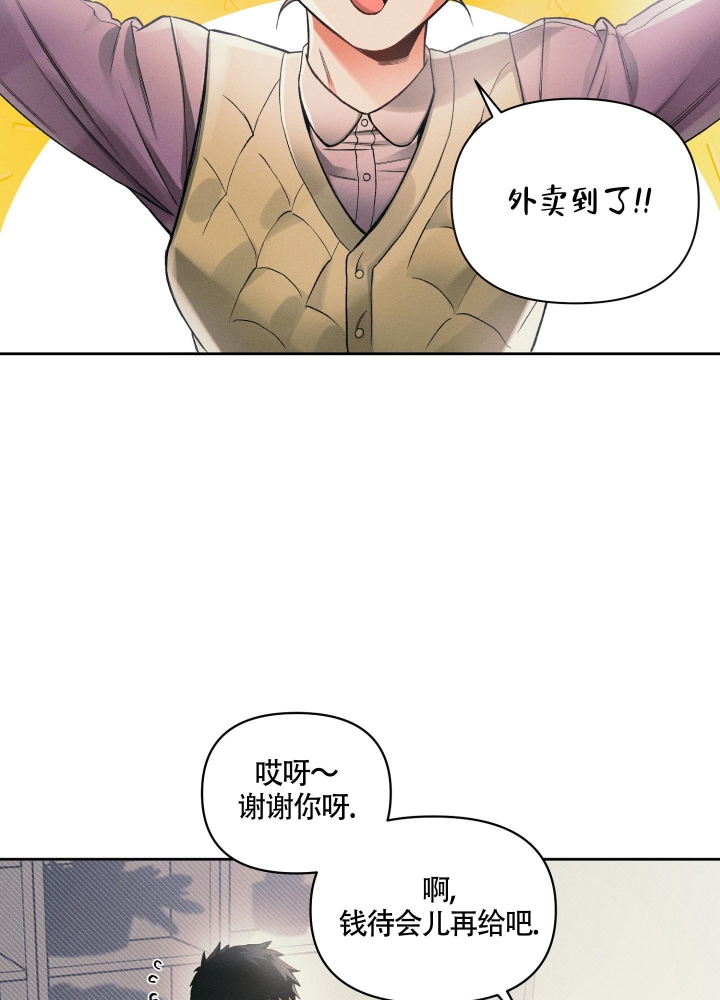 沉默的吸引力漫画免费下拉式漫画,第21话3图