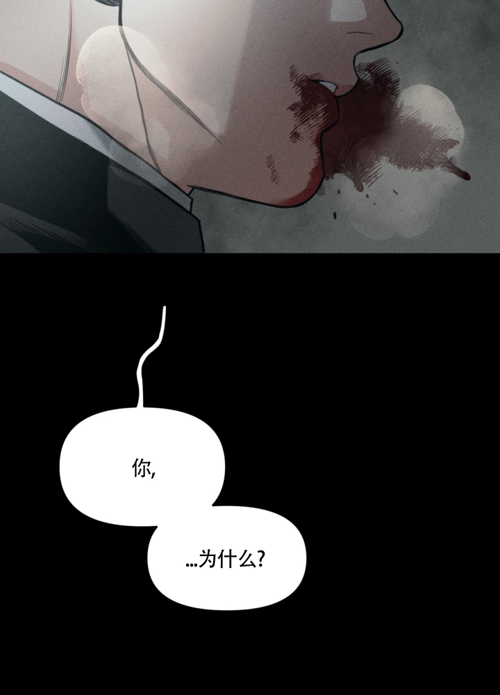 沉默的呼吸百科漫画,第1话5图