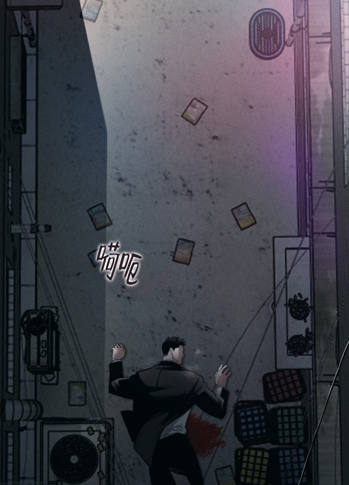 沉默的呼吸百科漫画,第1话3图
