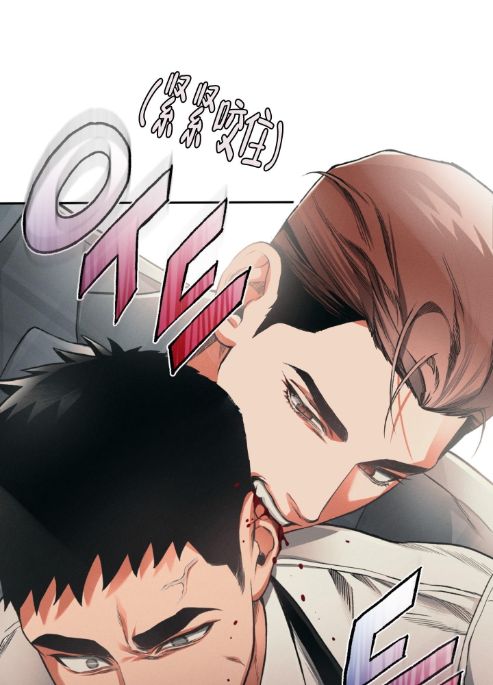 沉默的糕点漫画,第6话2图
