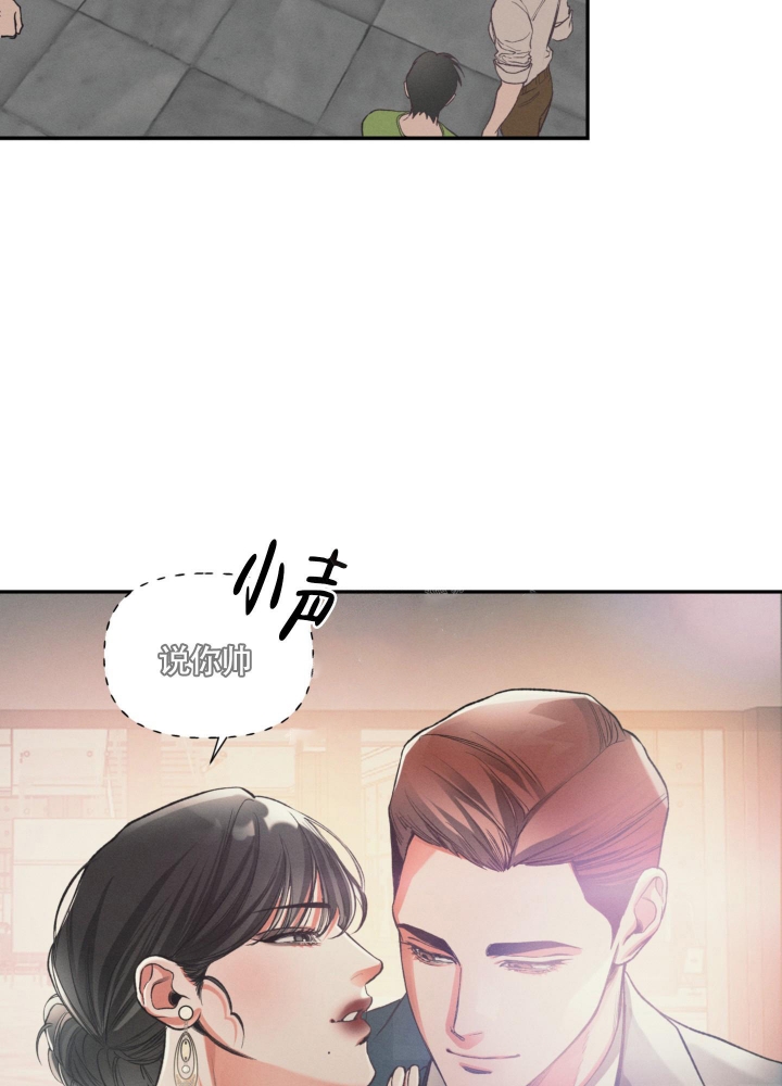 沉默的吸引力漫画免费阅读漫画,第8话2图