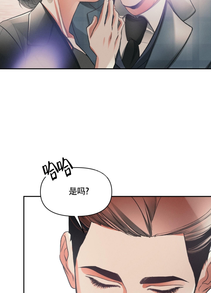 沉默的吸引力漫画免费阅读漫画,第8话3图