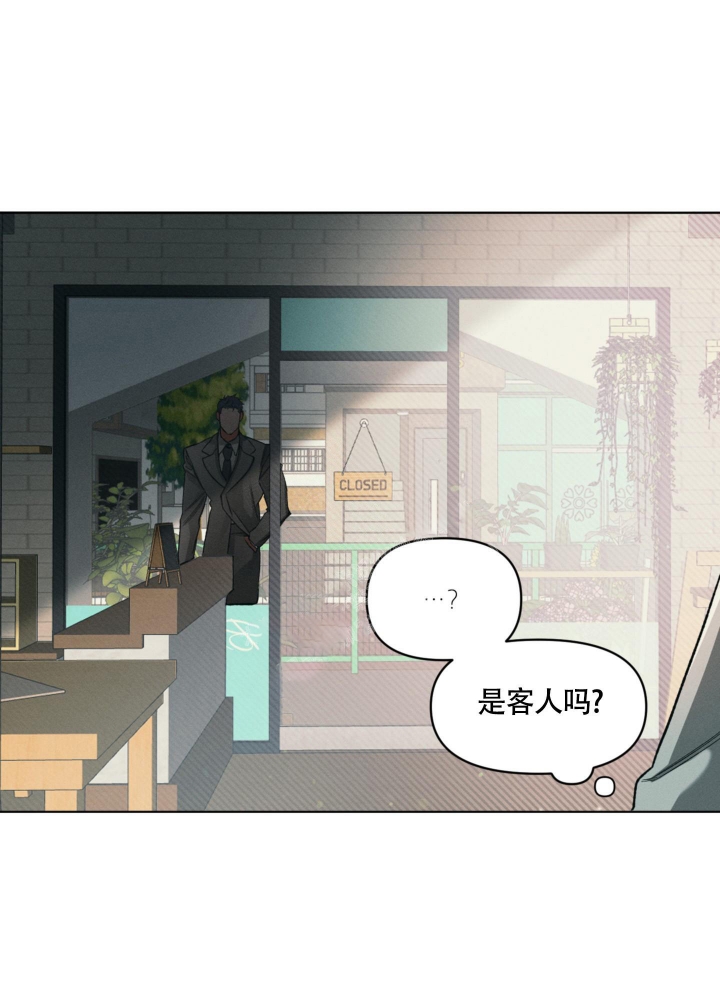 沉默的男人有炸裂的吸引力漫画,第11话4图