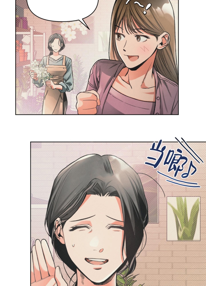 沉默的男人有炸裂的吸引力漫画,第11话2图