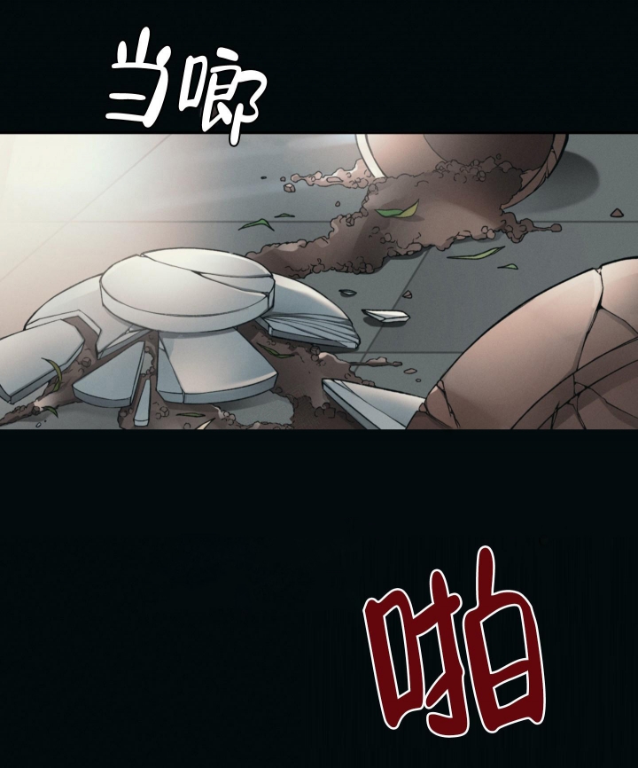 沉默的糕点漫画,第7话2图