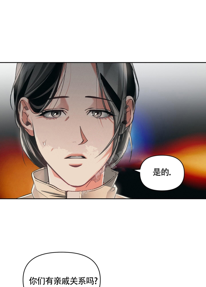 沉默的魅力漫画,第17话1图