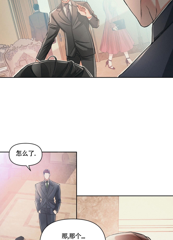 沉默的羔羊2免费观看漫画,第14话4图