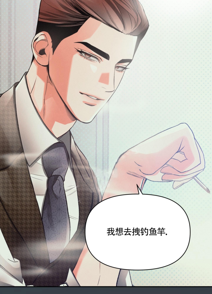 沉默的蟋蟀属性补丁漫画,第10话5图