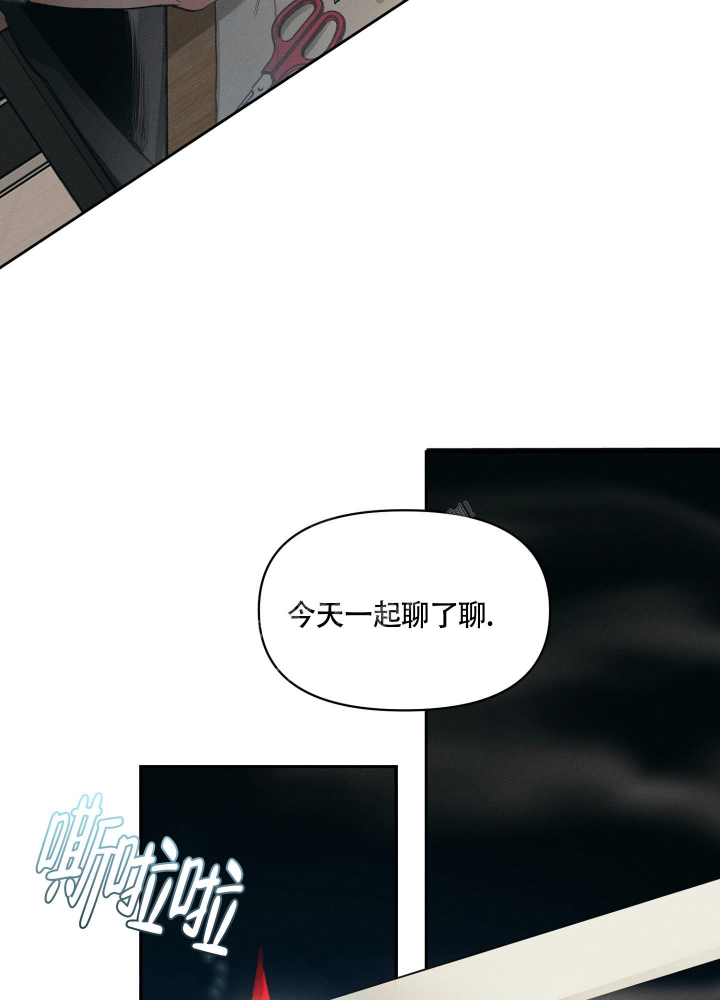 沉默的影子是什么意思漫画,第19话3图