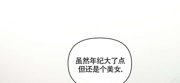 沉默的影子是什么意思漫画,第19话1图