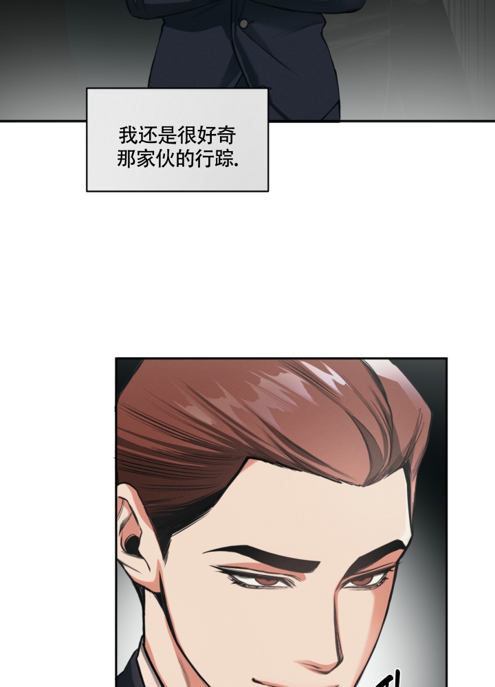 沉默的效果是什么漫画,第2话5图