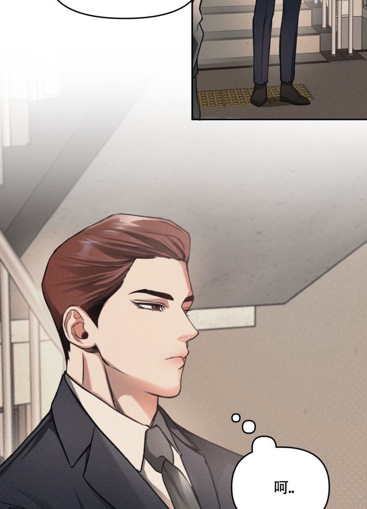 沉默的效果是什么漫画,第2话2图
