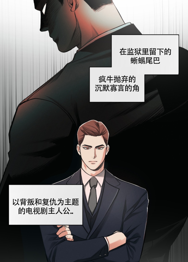 沉默的效果是什么漫画,第2话4图