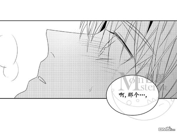 爱慕的少年完整版歌曲漫画,第39话2图