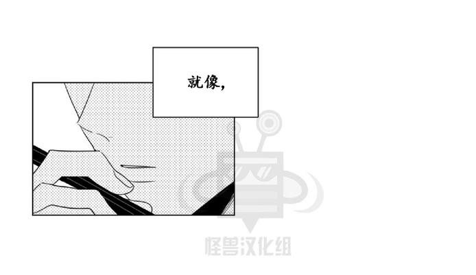 爱慕的拼音怎么读漫画,第25话4图