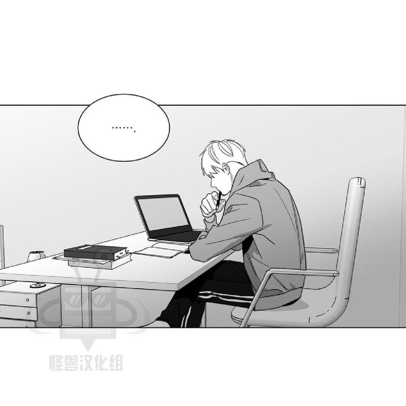爱慕的拼音怎么读漫画,第25话2图