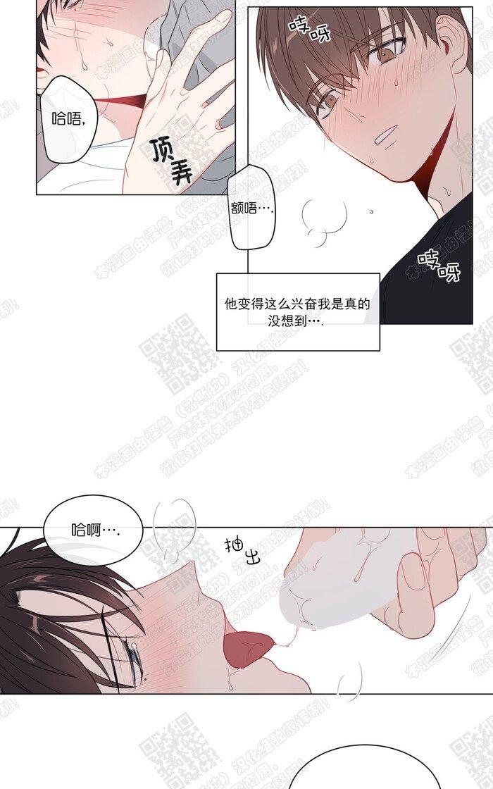 爱慕的少年漫画全集在线观看漫画,77番外52图