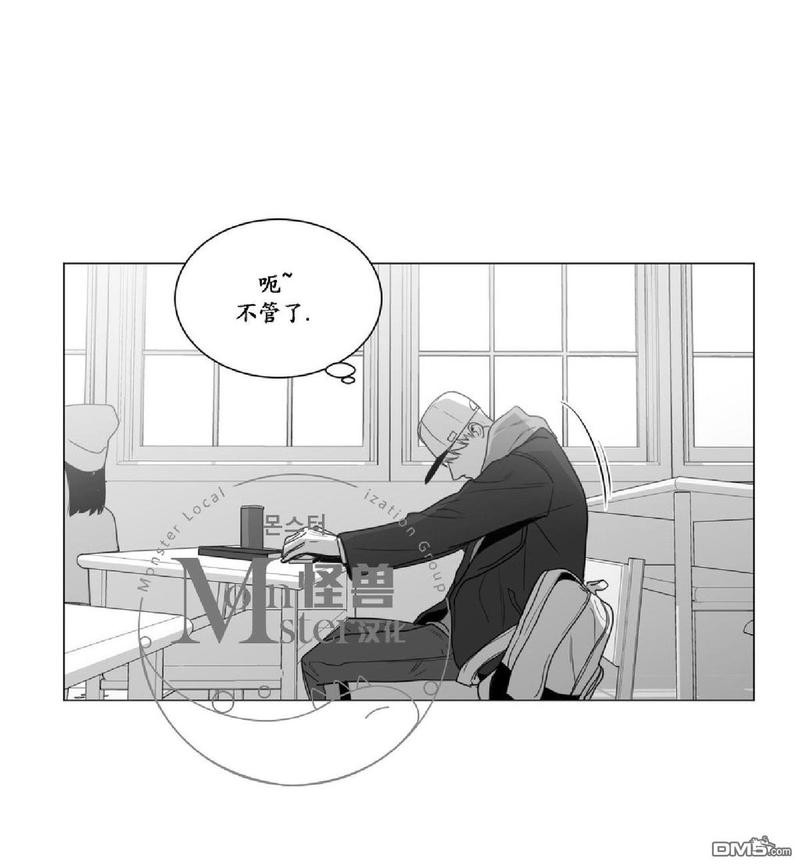 爱慕的代价在线观看完整版漫画,第27话5图
