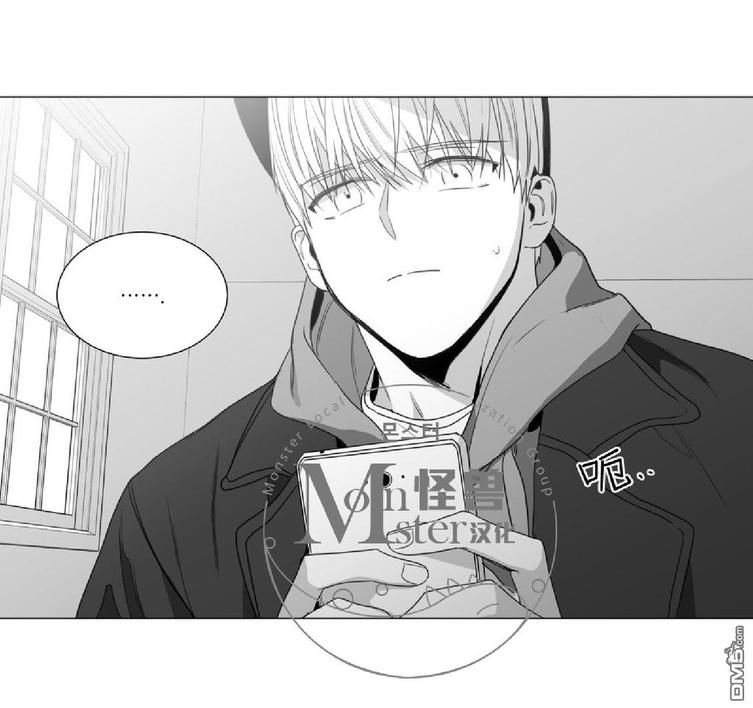 爱慕的代价在线观看完整版漫画,第27话4图