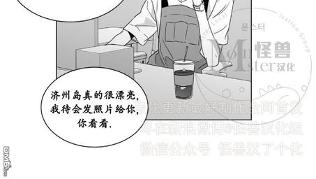 爱慕的诗句漫画,第43话2图