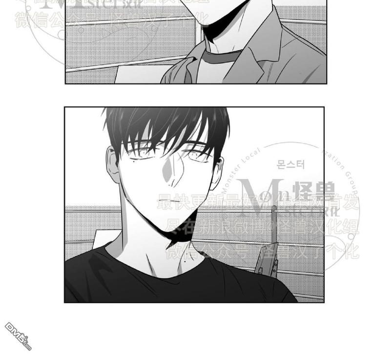 爱慕的少年小说txt漫画,第44话2图
