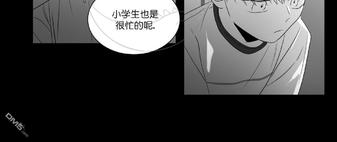 爱慕的少年小说txt漫画,第47.2话4图