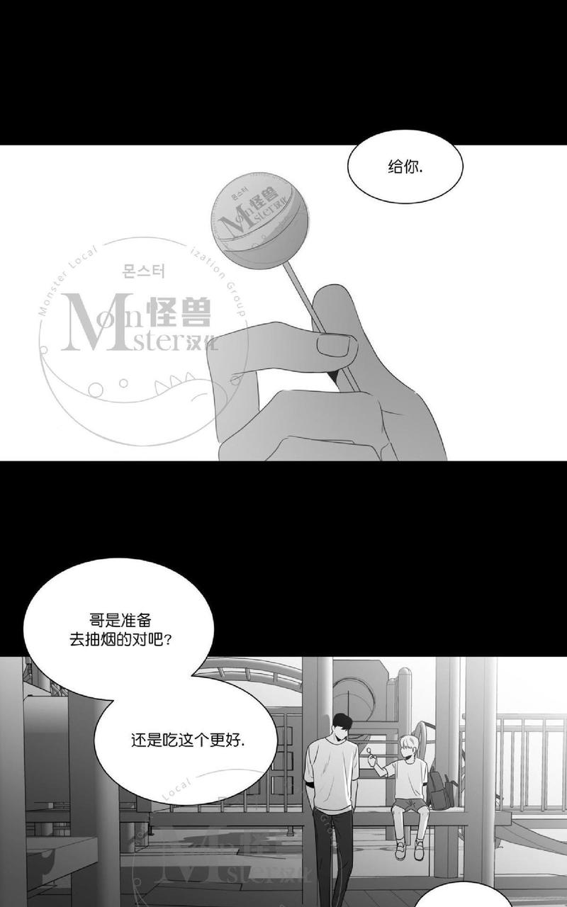 爱慕的少年小说txt漫画,第47.2话1图