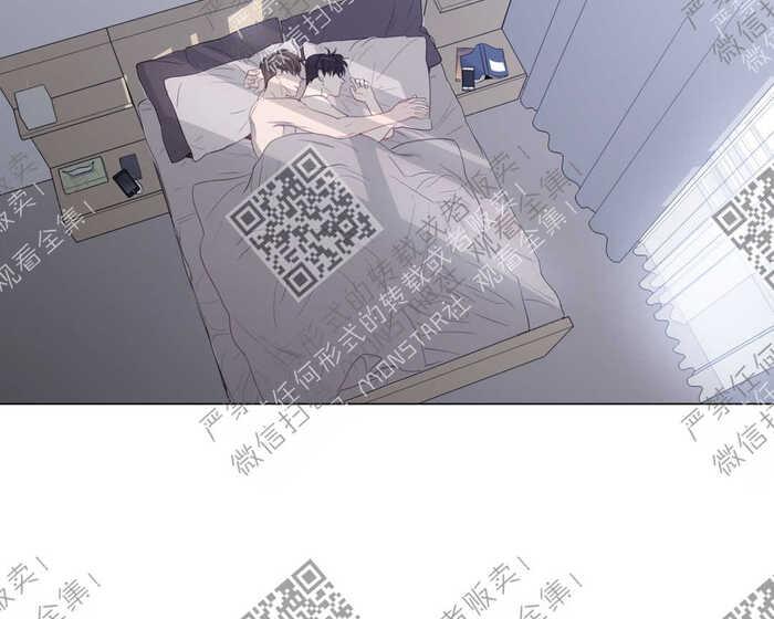 爱慕的少年完整版歌曲漫画,75番外33图