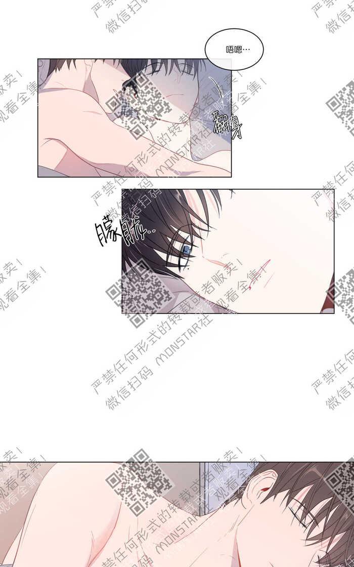 爱慕的少年完整版歌曲漫画,75番外34图