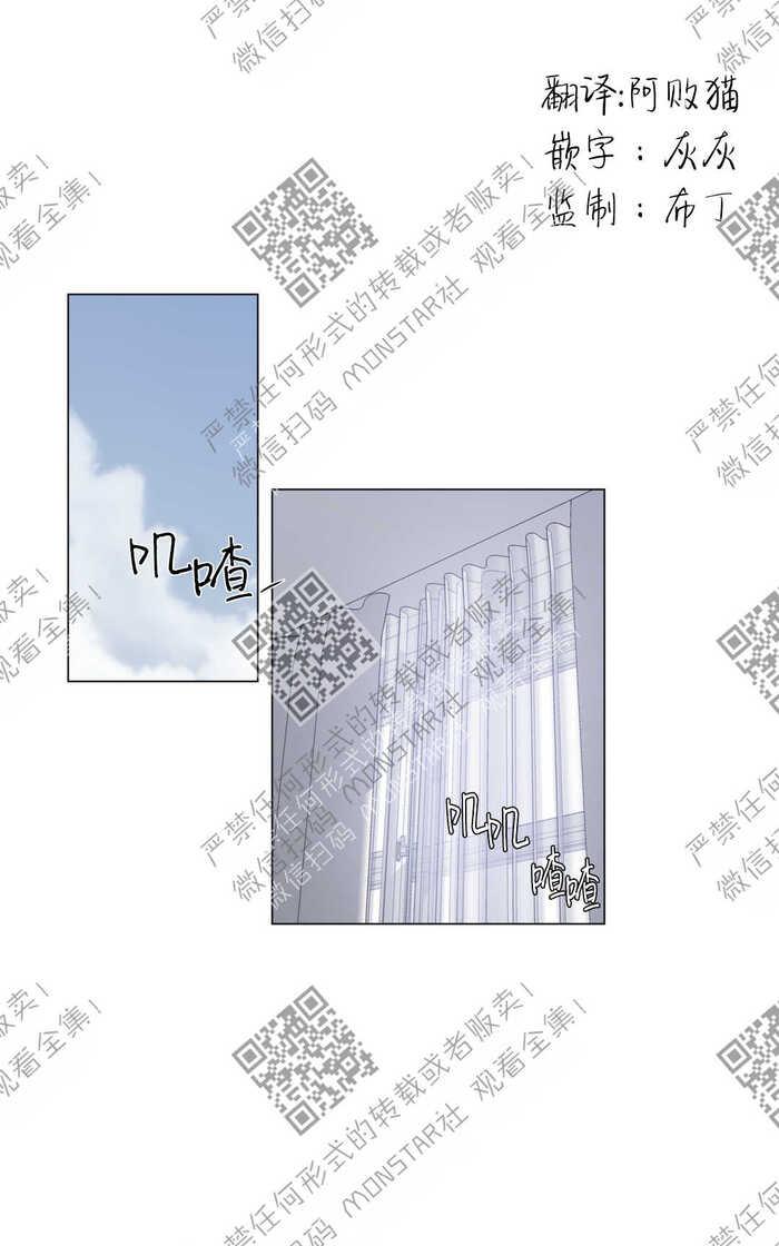 爱慕的少年完整版歌曲漫画,75番外31图
