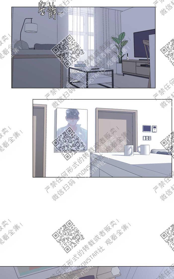 爱慕的少年完整版歌曲漫画,75番外32图