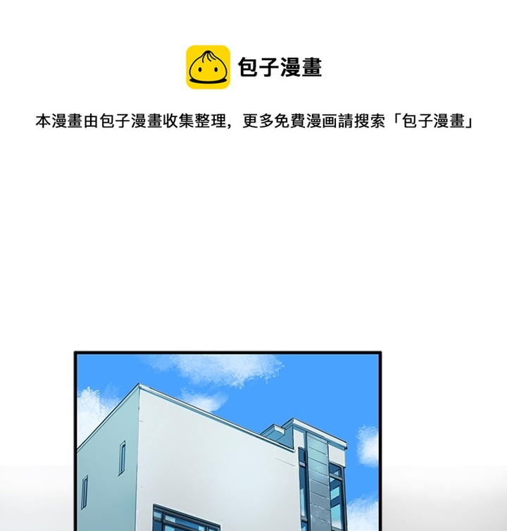 n.e.r.d漫画,预告篇1图