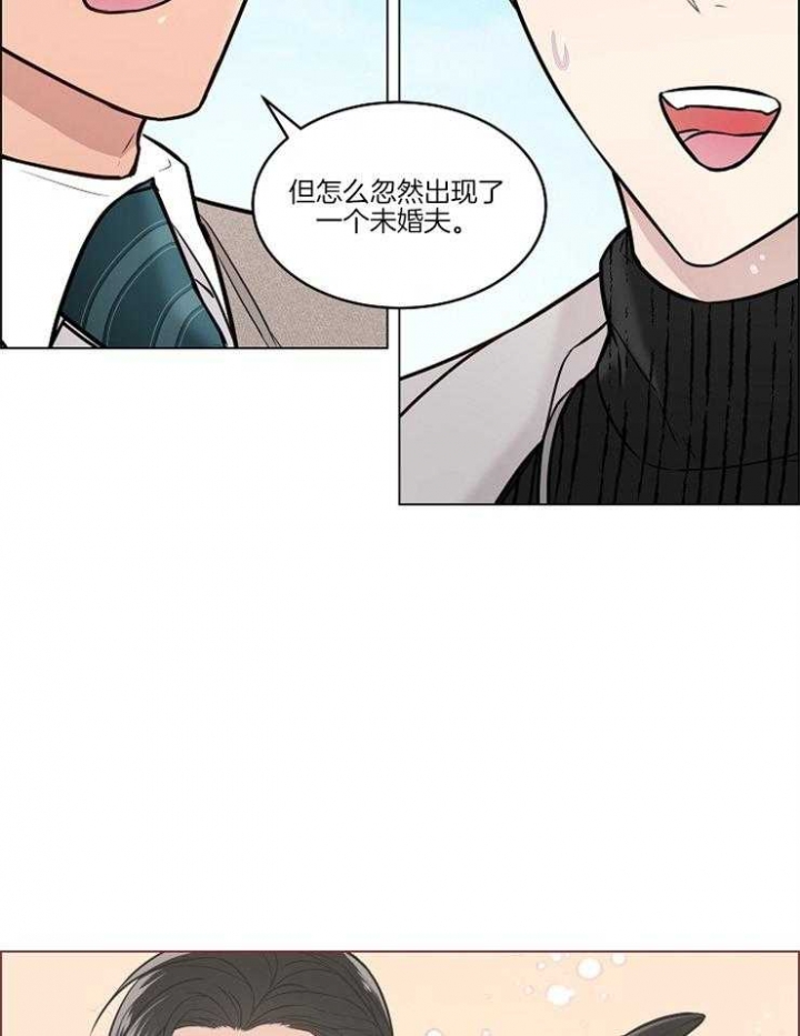 喜鹊报恩漫画免费下拉式漫画,第20话4图