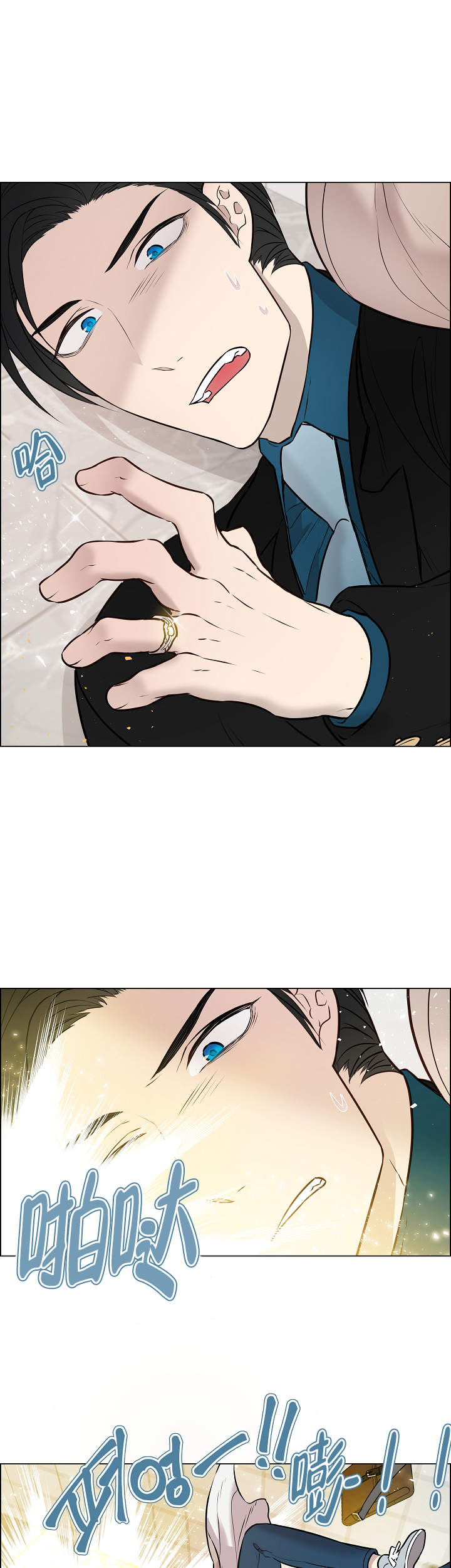喜鹊报恩喜鹊结局漫画,第3话5图