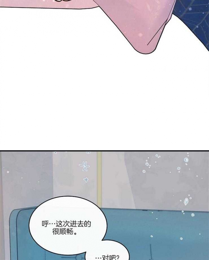 喜鹊报春图片漫画,第18话3图