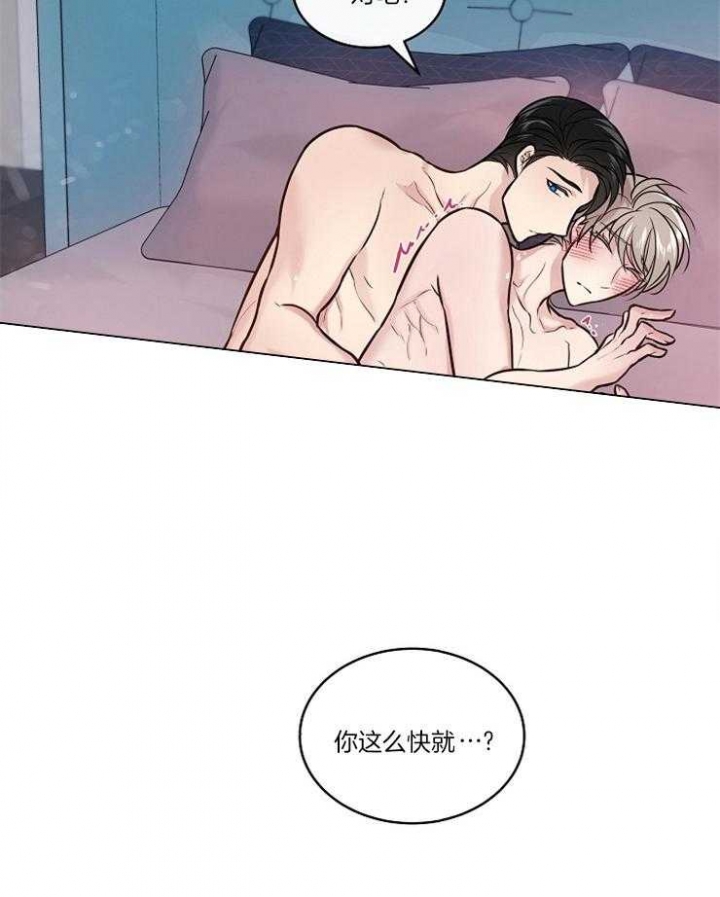 喜鹊报春图片漫画,第18话4图