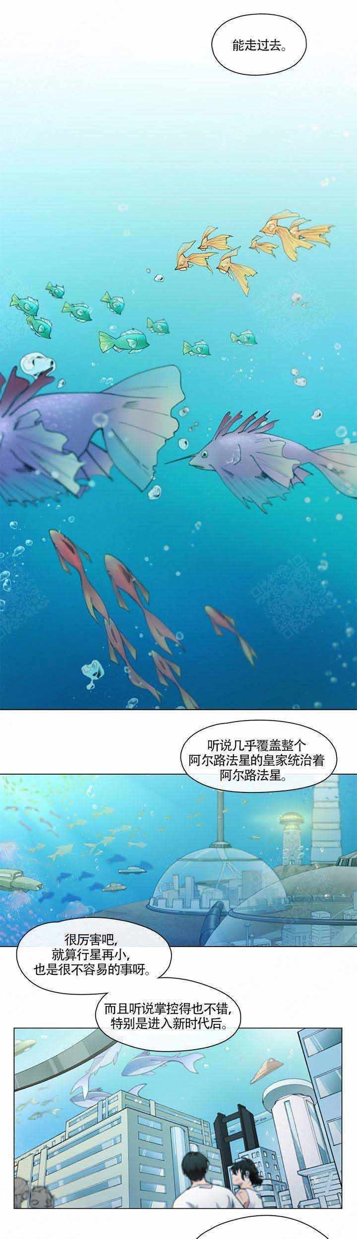 假期补课的最新规定漫画,第1话5图