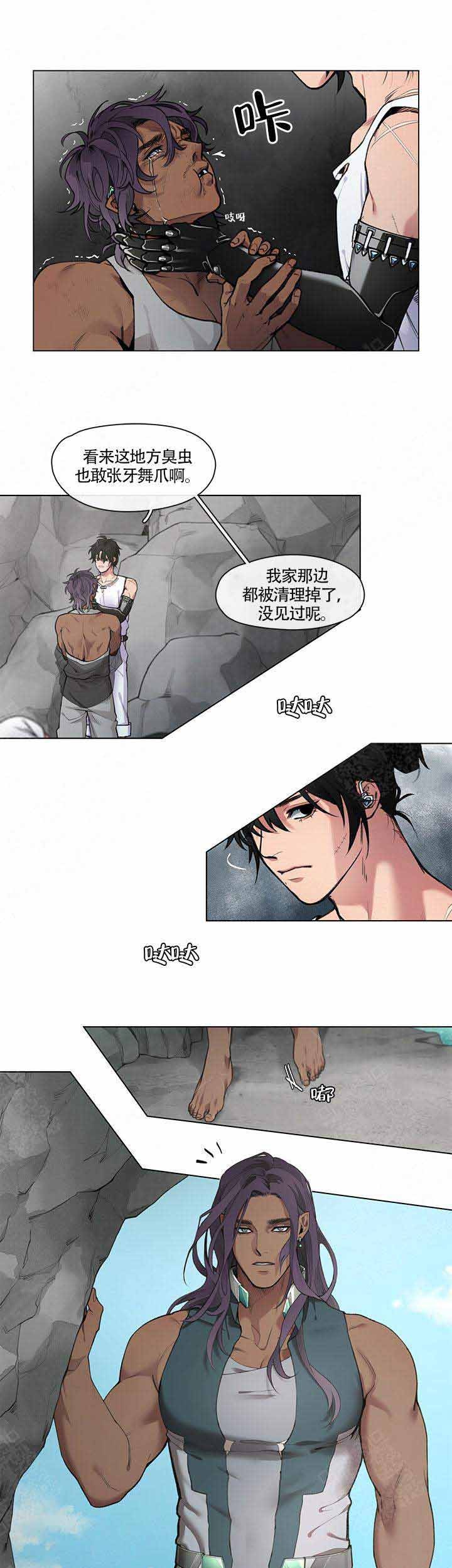 假期布漫画,第2话1图
