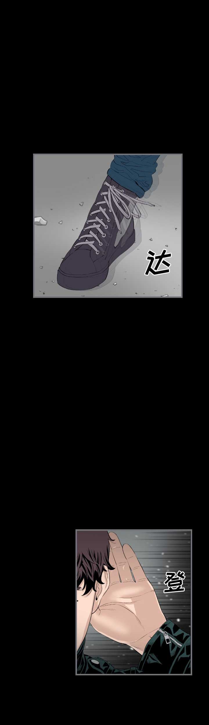 独苗1.0梗讲解漫画,第26话2图