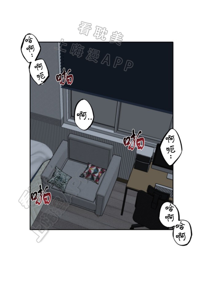 美味的秘密漫画,第9话3图