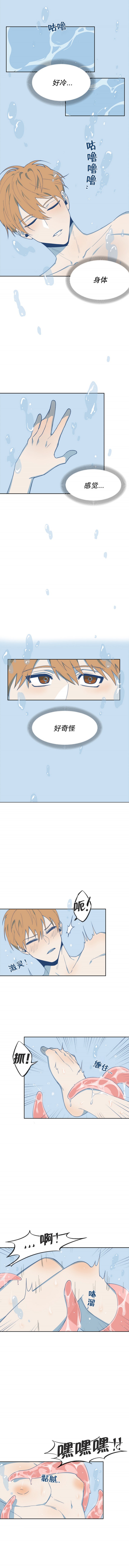 美味的扣三丝食谱怎么获得漫画,第1话1图